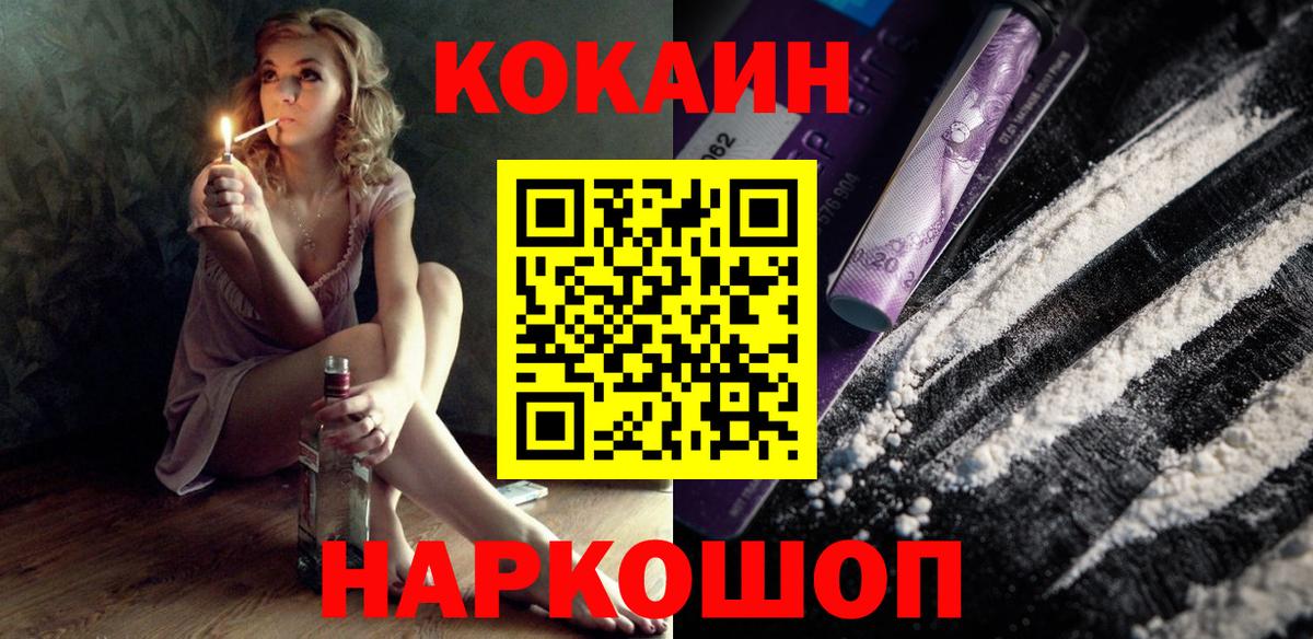 Гатчина  Кокаин VHQ  Кокаин Колумбийский  Вход с VPN 