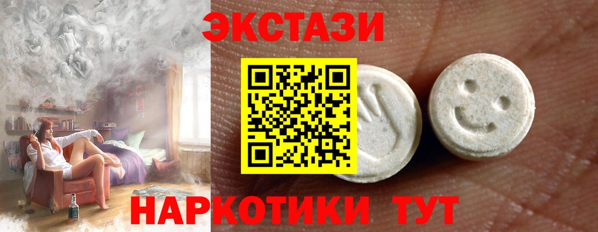 Гатчина  это формула  Вход с VPN  Экстази Дубай  Экстази TESLA  наркотики 
