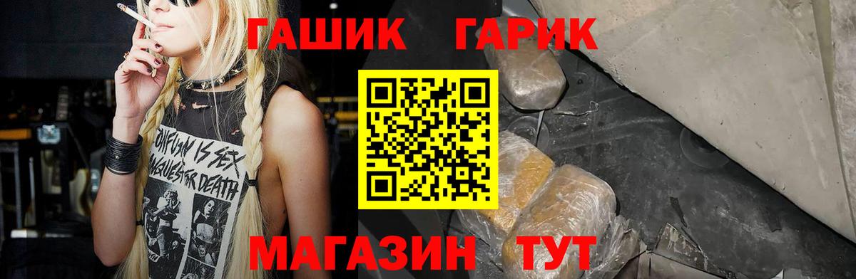 Гашиш Cannabis  Вход с VPN  Гатчина 