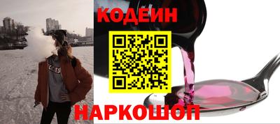 героин Комсомольск-на-Амуре