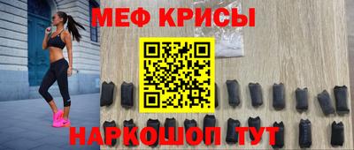 мет Конаково