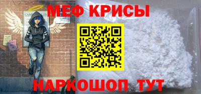 мет Конаково