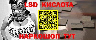героин Комсомольск-на-Амуре