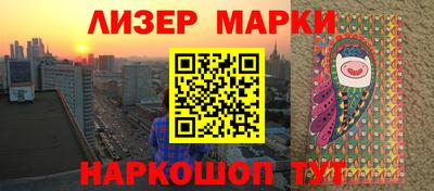 героин Комсомольск-на-Амуре