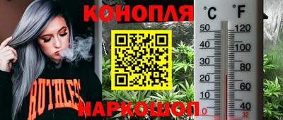 героин Комсомольск-на-Амуре