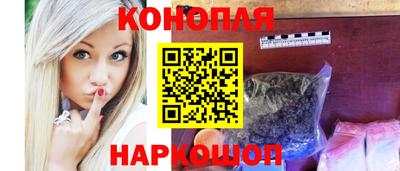 героин Комсомольск-на-Амуре
