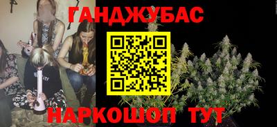героин Комсомольск-на-Амуре