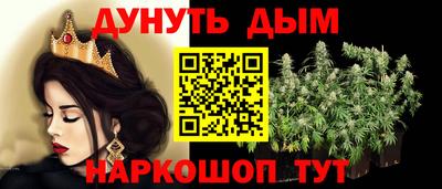 героин Комсомольск-на-Амуре