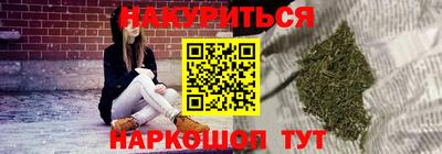 героин Комсомольск-на-Амуре