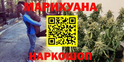 героин Комсомольск-на-Амуре