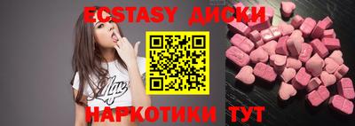 ешки Кузнецк
