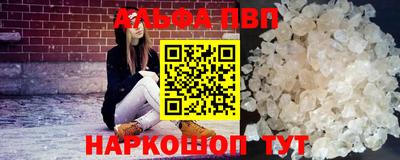 Альфа ПВП Коммунар