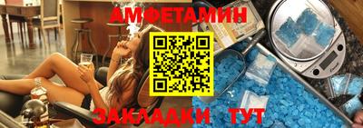 Альфа ПВП Коммунар