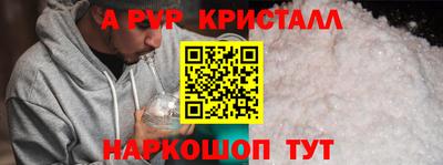 героин Комсомольск-на-Амуре