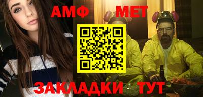 мет Конаково