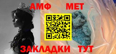 мет Конаково