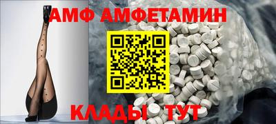 мет Конаково