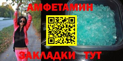 мет Конаково