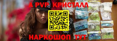 мет Конаково