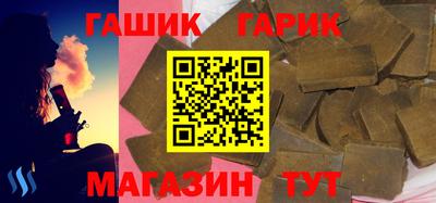 героин Комсомольск-на-Амуре