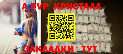 героин Комсомольск-на-Амуре