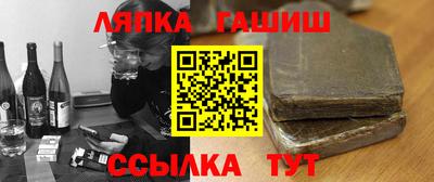 героин Комсомольск-на-Амуре