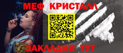 мет Конаково