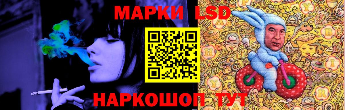 LSD-25 экстази кислота Гатчина