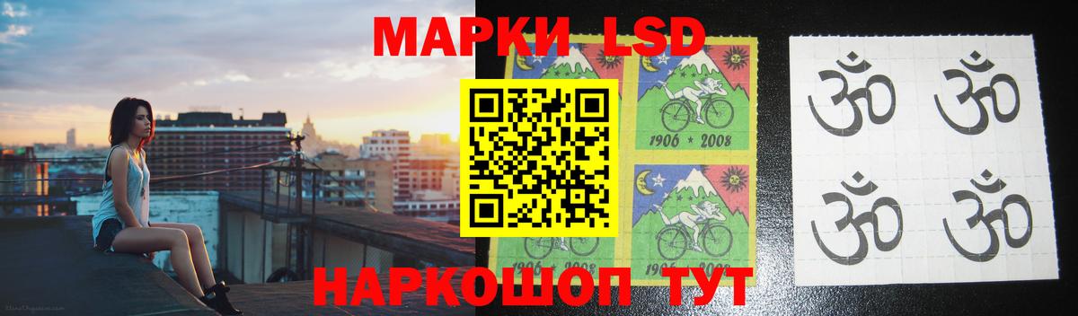 LSD-25 экстази  ЛСД экстази ecstasy  Вход с VPN  Гатчина 