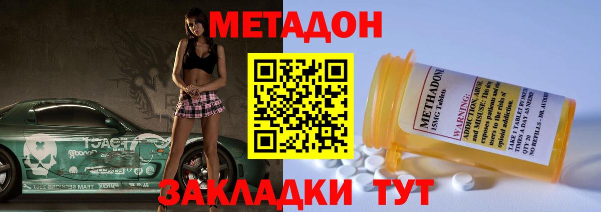 КОКАИН  Каннабис  Меф МЯУ МЯУ кристаллы  Вход с VPN  Экстази  Гатчина  MDMA  ГАШ 